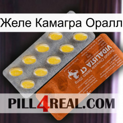 Желе Камагра Оралл 42